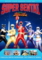 Gaoranger ขบวนการสรรพสัตว์ กาโอเรนเจอร์ DVD Master พากย์ไทย (8 แผ่นจบ)