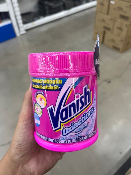 vanish-ผลิตภัณฑ์ขจัดคราบเอนกประสงค์-420-450g