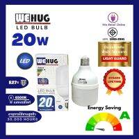 หลอด LED ไฮวัตต์ LED BULB 20วัตต์  130V - 26SV 5O/6O HZ WEHUG