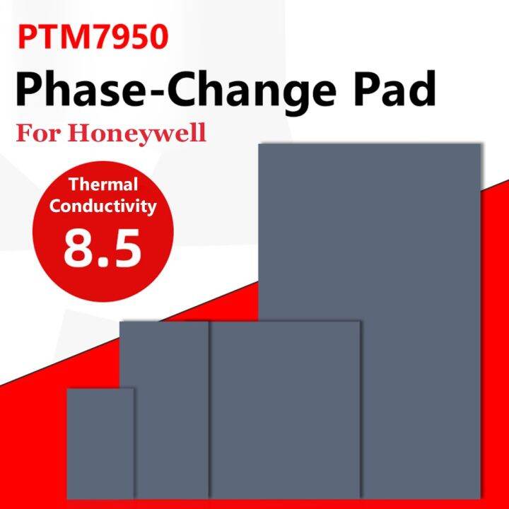 【YD】 Thermal Conductive Pad Honeywell PTM7950 Phase Change Silicone