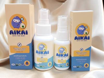 AIKAI (ไอไค) สเปรย์กันยุงสำหรับเด็ก