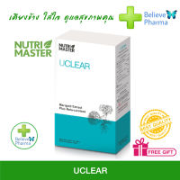 Nutri Master Nutri Master UClearLutein (นูทรี มาสเตอร์ ยูเคลียร์ มีลูทีน) บำรุงสายตา 30 แคปซูล