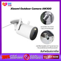 Xiaomi Outdoor Camera AW300 กล้องวงจรปิดภายนอก กล้องวงจรปิดไร้สาย Global-Version