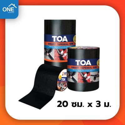 TOA Smart Tapeseal เทปกันน้ำรั่วซึม ขนาด 20 ซม. x 3 ม. เทปปิดหลังคารั่วซึม แผ่นปิดรอยต่อ เทปกันน้ำ เทปอเนกประสงค์ #เทปกาว #กาว3m #3m #กาว2หน้า #เทปกาว  #เทปกันลื่น  #เทปกาวกันน้ำ  #เทป #กาว