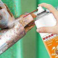 【cw】Rust Prevention Spray Strong Multi-purpose Anti-rust Lubricant Stain Cleaner Removes Fogging For Metal Bicycle Vehicles Kitchenhot