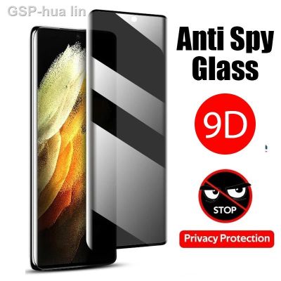 ✔№ Protetores De Tela Privacidade Para Samsung Película Vidro Anti-Espião S22 S23อัลตร้า S21 S20 FE S8 S9 S10 Plus S10e Nota 10 Lite 9 8 M21 M31