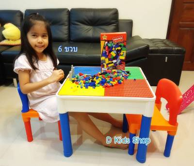 D Kids ชุดโต๊ะตัวต่อ โต๊ะตัวต่อ เกรดพรีเมี่ยม  2in1 Construction Table Set