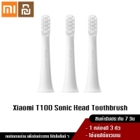 Xiaomi YouPin Official Store T100 Sonic Electric Toothbrush แปรงสีฟันไฟฟ้าT100แปรงสีฟันหัวแปรงฟัน Mijia T100ไฟฟ้าลึกทำความสะอาดแปรงสีฟันสองทำความสะอาด