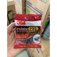 แนะนำ? โค้ดZEEN405ลด15%กาว2 หน้า 3M เทปแดง4229  เนื้อดำ ขนาด 12MM X 2.5 M . หนา 0.8 MM  1 ม้วน