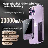 2023สินค้าใหม่ Banco De Potência Magnética Sem Fio,Caramento Regrápido,Mini Powerbank, 14, 13, 12, 11, , , , ,30000Mah,โนโว,2023