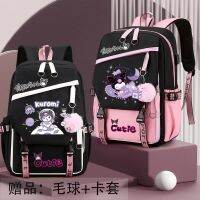 Koro m kuromi surrounding lovely cartoon school students backpack backpack backpack Japanese ins girl heart