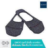 EMOO ถุงเท้าข้อสั้น แบบซ่อน เส้นใยผสม Bamboo ไร้ตะเข็บ สี CHARCOAL(CHARCOAL,S (EM010101))0767