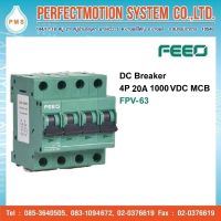 FEEO DC Breaker 4P 20A 1000VDC MCB FPV-63/สินค้าส่งจากไทย