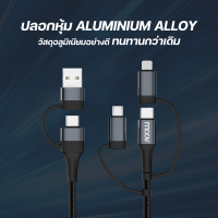 [แพ็คส่ง 1 วัน] Moov CB05 สายชาร์จเร็ว 5 in 1 USB A / Type C / L Cable / Micro สายชาร์จ Adapter 60W PD Fast Charge หัวแปลง อแดปเตอร์ ตัวแปลง หัวชาร์จ Laptop