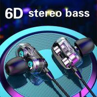 DISOUR 6D หูฟังแบบมีสายมีไมโครโฟนไฮไฟชุดหูฟังเพลงสเตอริโอหูฟังเบสสำหรับ Headphone Gaming กีฬา