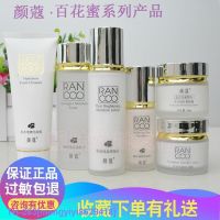 top✕۞ mengyiyi8629418 Authentic Yan Kou Baihua Honey Anti-Wrinkle Jade Moisturizing Cream Firming Moisturizing Water Moisturizing Brightening Milk Brightening Nude Makeup Liquid Foundation Female YTY