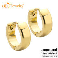 555jewelry เครื่องประดับ สแตนเลสสตีลแท้  ต่างหูห่วงดีไซน์เรียบสวยแฟชั่นผู้หญิง รุ่น MNC-ER536   [ER41]