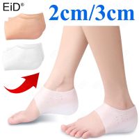 EiD Premium Silicone Invisible Height Increase Insole 2CM 3CM Lift New Upgrade Soft Socks Shoes Pad for Men Women Taller Cushion Shoes Accessories