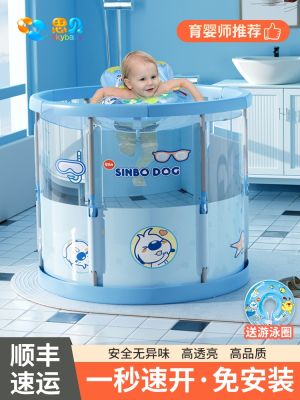 ✹۞ Infant swimming bucket of newborn children home baby pool indoor with thick collapsible transparent shower barrels