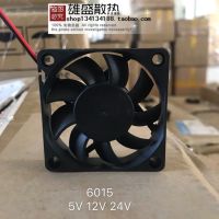 For 6015 5/12/24V 6cm 2-Wire Chassis Silent Cooling Fan