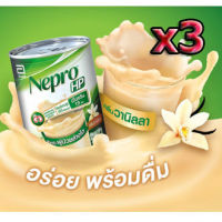 เนบโปร เอชพี ชนิดน้ำ วานิลลา 237 มล. Nepro HP Liquid Vanilla 237ml สำหรับผู้ป่วยล้างไต [แพค 3]