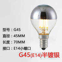 3ZBY เอดิสันไร้เงา LED หลอดไฟสะท้อนแสงกึ่งชุบเงิน  E14E27 การตกแต่งลูกดราก้อนบอลกึ่งชุบเงิน