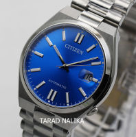 นาฬิกา CITIZEN Tsuyosa Automatic NJ0158-89l (ของแท้ รับประกันศูนย์) Tarad Nalika