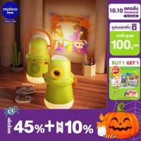 Mideer มิเดียร์ KID STORY-telling projector โคมไฟเล่านิทานพร้อมเสียงโฉมใหม่ CT6272