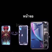 หน้าจอ For iP X, XS, 11pro,11pro Max, 12, 12pro, 12pro Max（GX oled）