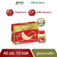 แบรนด์รังนกแท้ สูตรคลาสสิค ผสมน้ำตาลกรวด 42 มล. แพค 12 ขวด x 3 แพค (36 ขวด) (BBN)