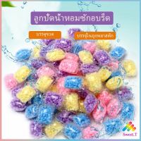 น้ำหอมปรับผ้านุ่ม เม็ดน้ำหอม Laundry beads สปอตสินค้า Sweet.T