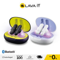 Logitech G FITS True Wireless Lightspeed + Bluetooth Gaming Earbuds หูฟังเกมมิ่ง (รับประกันสินค้า 2 ปี) By Lava IT