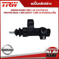 TRW แม่ปั๊มคลัทช์ล่าง NISSAN SUNNY NEO 1.6L N16 ปี 00-04, PROTON SAGA 1.3MT,SAVVY 1.2MT 3/4" (PJD243) (1ชิ้น)