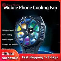 ☽✖▤ Gaming Mobile Gamed Cooler Fan Mobile Phone Radiator Colorful Slow Flash Cell Phone Cool Heat Sink Semiconductor Refrigeration