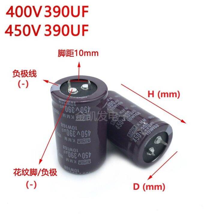 2pcs-lot-ncc-390uf-400v-390uf-450v-400v390uf-450v390uf-25x45-50-30x35-40-45-50-35x30-35-40-50-snap-in-psu-capacitor