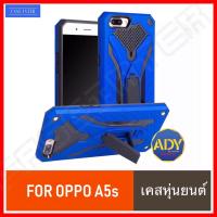 [รับประกันสินค้า] Case Oppo A5s เคสออฟโป้ เคส Oppo A5s case เคสหุ่นยนต์ เคสไฮบริด มีขาตั้ง เคสกันกระแทก TPU CASE สินค้าใหม่