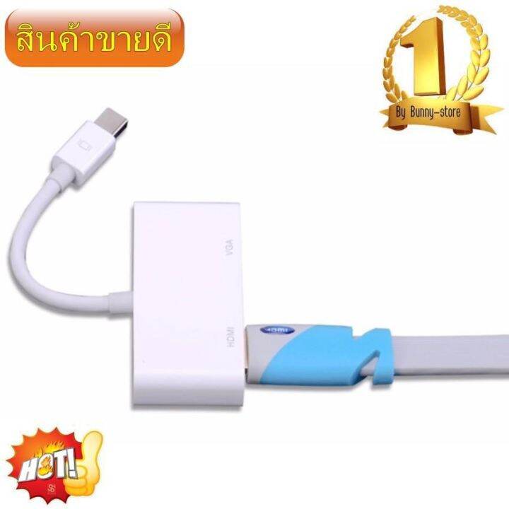 hotลดราคา-mini-displayport-thunderbolt-to-hdmi-hd-vga-converter-cable-intl-ที่ชาร์จ-แท็บเล็ต-ไร้สาย-เสียง-หูฟัง-เคส-airpodss-ลำโพง-wireless-bluetooth-โทรศัพท์-usb-ปลั๊ก-เมาท์-hdmi-สายคอมพิวเตอร์