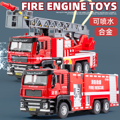 Mixed Batch Simulation Alloy Engineering Vehicle Childrens Aerial Ladder Fire Truck Toy Car Model Boy Toy Set