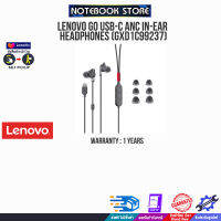 Lenovo Go USB-C ANC In-Ear Headphones (GXD1C99237)/xประกัน1Y