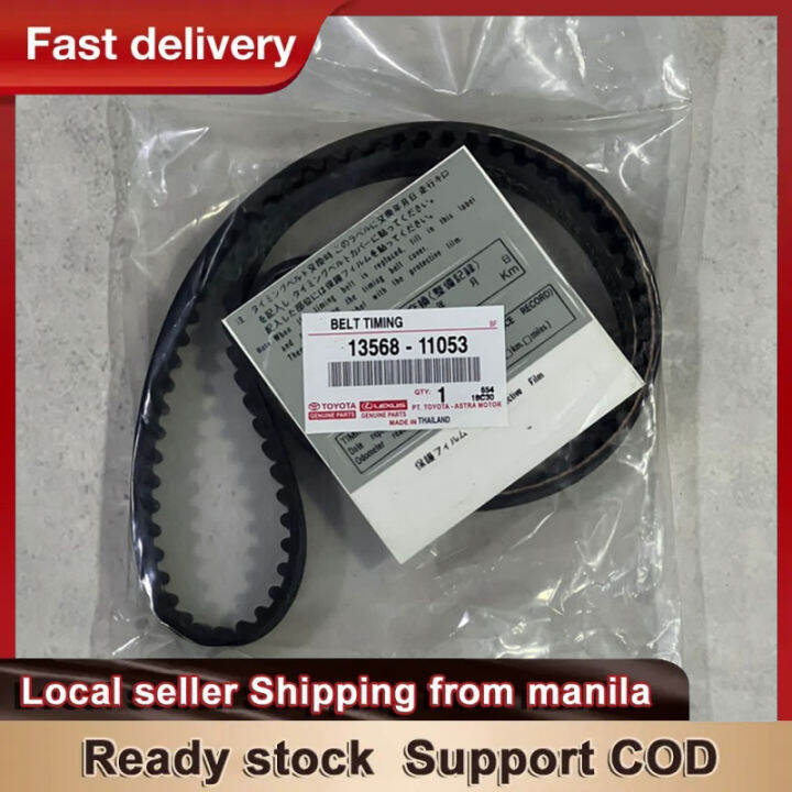 Timing Belt Toyota Corolla Smallbody,Bigbody,Lovelife 2E 1.3 (19892001