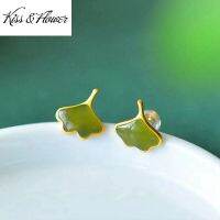 KISS&amp;FLOWER ER295 Fine Jewelry Wholesale Fashion Woman Bride Mother Birthday Wedding Gift Apricot Leaf 24KT Gold Stud Earring