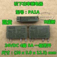 เครื่องถ่ายทอดสัญญาณพานาโซนิค PA1A-24V PA1AS-24V APA3352 APA3312 4ฟุตเครื่องถอดชิ้นส่วน5A 9ชิ้นของแท้/1ชิ้น