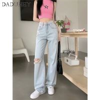 CDO DaDuHey New American Style Light Color Ripped Jeans Womens Niche High Waist Loose Wide Leg Pants