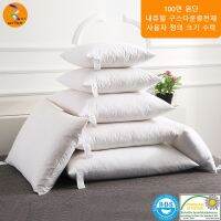 [Popular Accessory] EasyumCotton ห่าน Down30x50/45x4 5/50x5 0/48x74cmSofa เตียงเบาะนั่ง FillngPillow แทรก