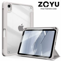 ZOYU เคส ipad HD โปร่งใส Anti-Bending Case พร้อมช่องใส่ดินสอขวาดินสอสำหรับ iPad 2021 Mini 6 iPad 7th 8th 9th 2020 Generation ฝาครอบ iPad Mini 6 2021 Case สมาร์ทกรณีกันกระแทกแท็บเล็ตป้องกันวัสดุอะคริลิคชนะไม่เปลี่ยนเป็นสีเหลือง