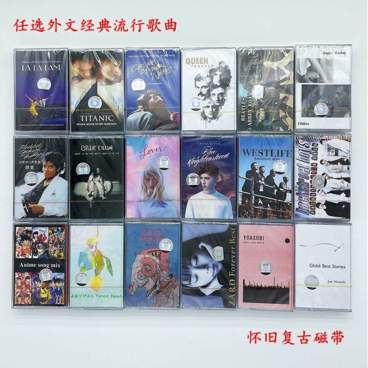 New cassette tape for popular songs in foreign languages, English, and