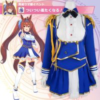 [COD] girl cos Dahe Chiji cosplay costume two-dimensional anime womens uniform factory wholesale