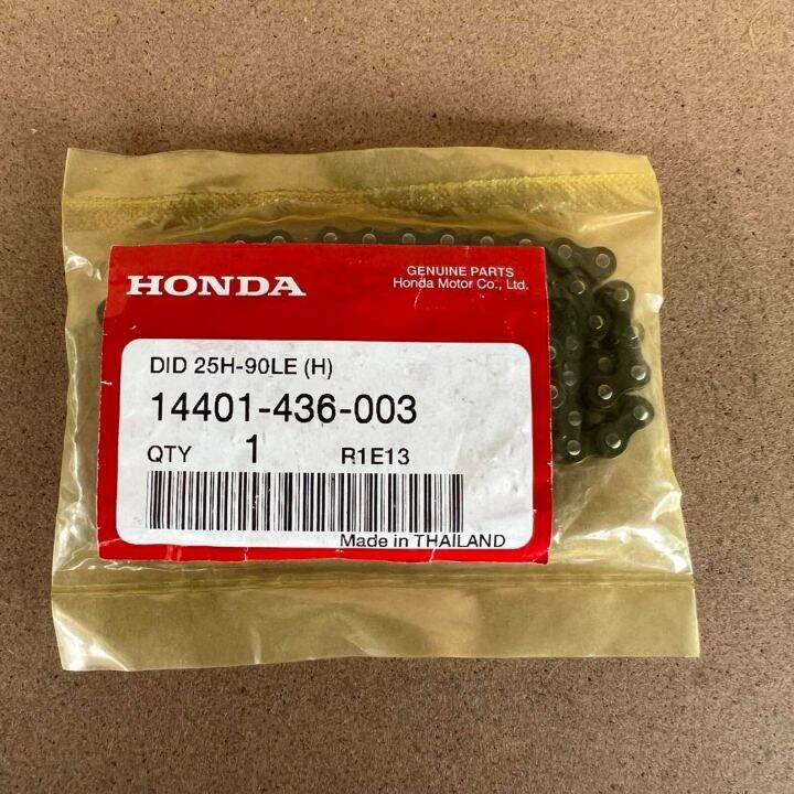[Honda Genuine] XRM 110 Timing Chain (25H90L) Lazada PH