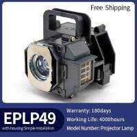 Elplp49โคมไฟโปรเจ็คเตอร์ V13h010l49สำหรับ Epson Powerlite โฮมซีนีม่า8350 8345 8500Ub 8700Ub 8100 6100 6500Ub