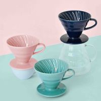 ?โปรเฟี้ยวจัด? Hario V60 Color Dripper 02 PINK GREY INDIGO BLUE TURQUOISE ดริปเปอร์ กรวยดริปกาแฟ เซรามิก สีชมพู สีเทา สีน้ำเงิน สีเขียว เก็บเงินปลายทาง